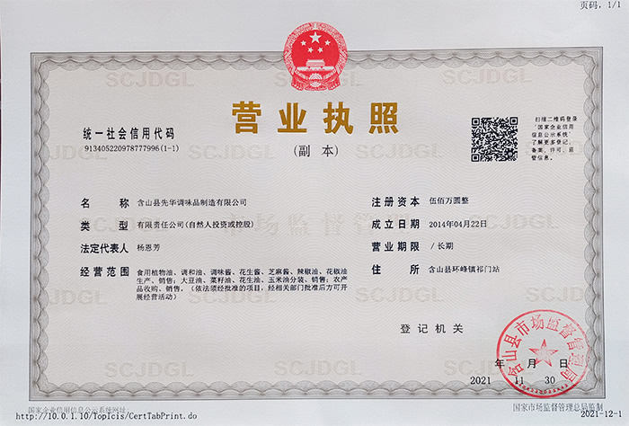 米兰国际体育app下载:长安-太平洋汽车